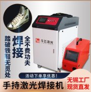 激光清洗機(jī)能除銹么？激光除銹效果